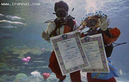 مراسم ازدواج غیر عادی و جالب زوج آمریکایی! +تصاویر ، www.irannaz.com