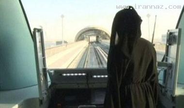 زیبا ترین زن کشور امارات، تنها زن راننده مترو! +تصاویر ، www.irannaz.com