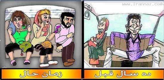 نحوه نشستن برخی از دختر خانم ها در تاکسی (طنز) ، www.irannaz.com